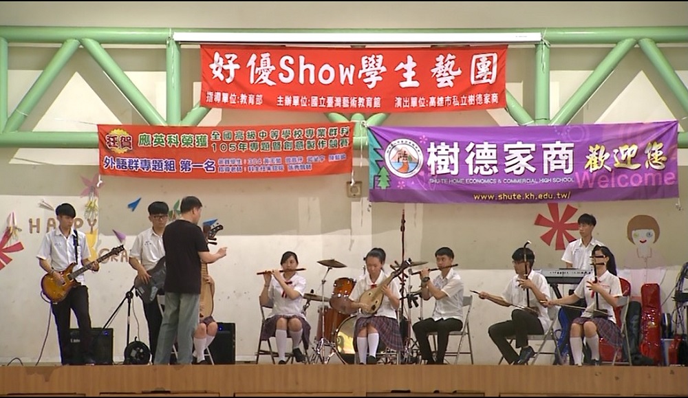 龍肚國中表演實況
