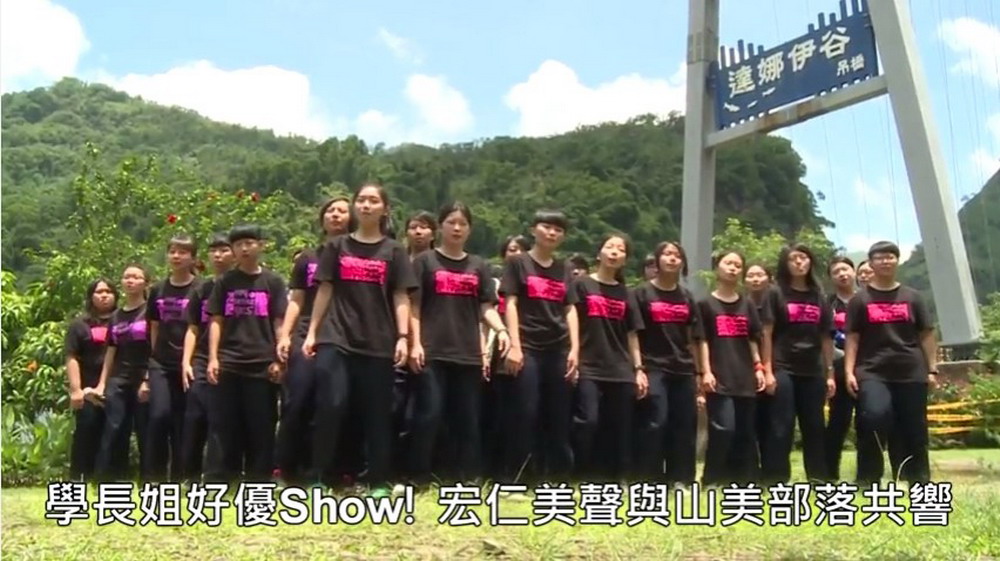 嘉義市私立宏仁女子高級中學成果圖