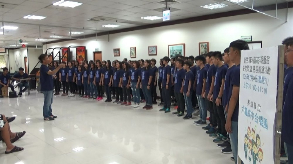 高雄市立六龜高級中學成果圖