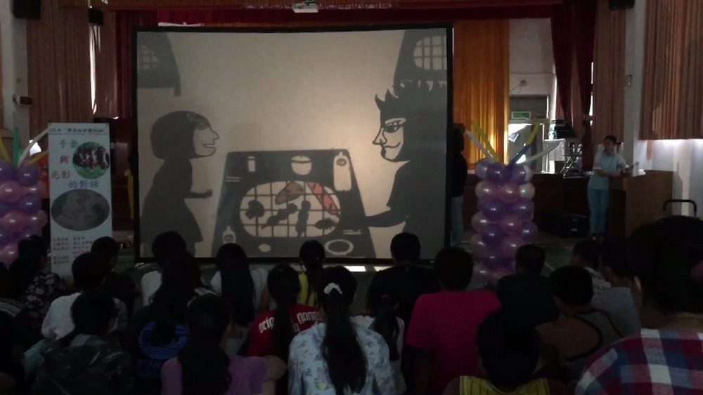 光影偶的演出「有那麼嚴重嗎？」