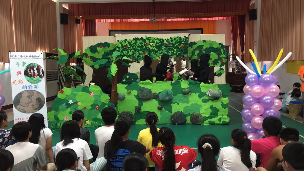 手套偶的演出「森林狂想曲」