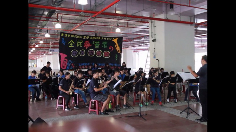 輔英科技大學管樂社成果圖