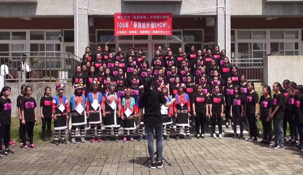 宏仁女子高級中學成果圖