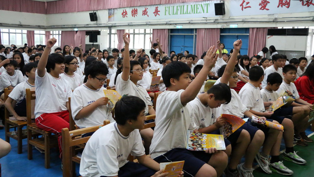 八里國中演出與觀眾互動實況