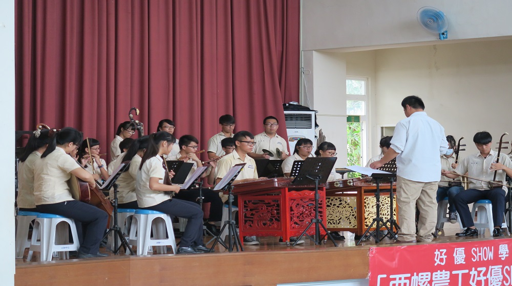 西農國樂社表演實況