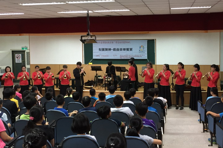 國立臺灣戲曲學院‧戲曲音樂學系成果圖