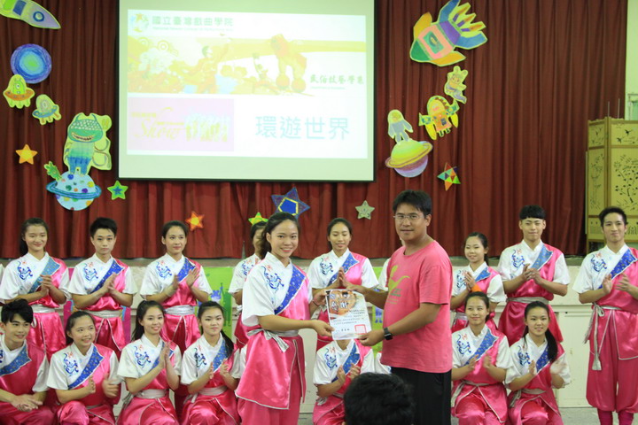 致贈感謝狀合影