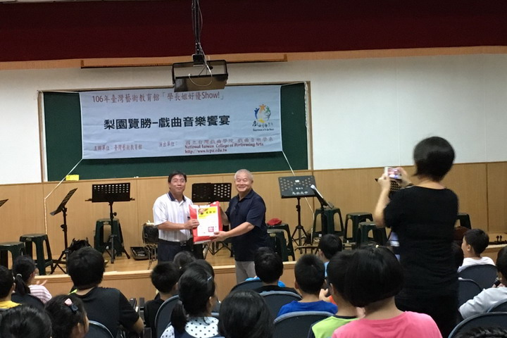 馬公市中正國小校長 林宗彥特致贈感謝狀給演出人員鼓勵