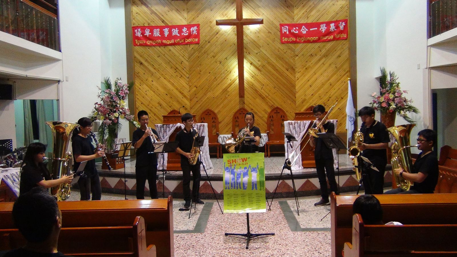 平靜村都蘭教會演出