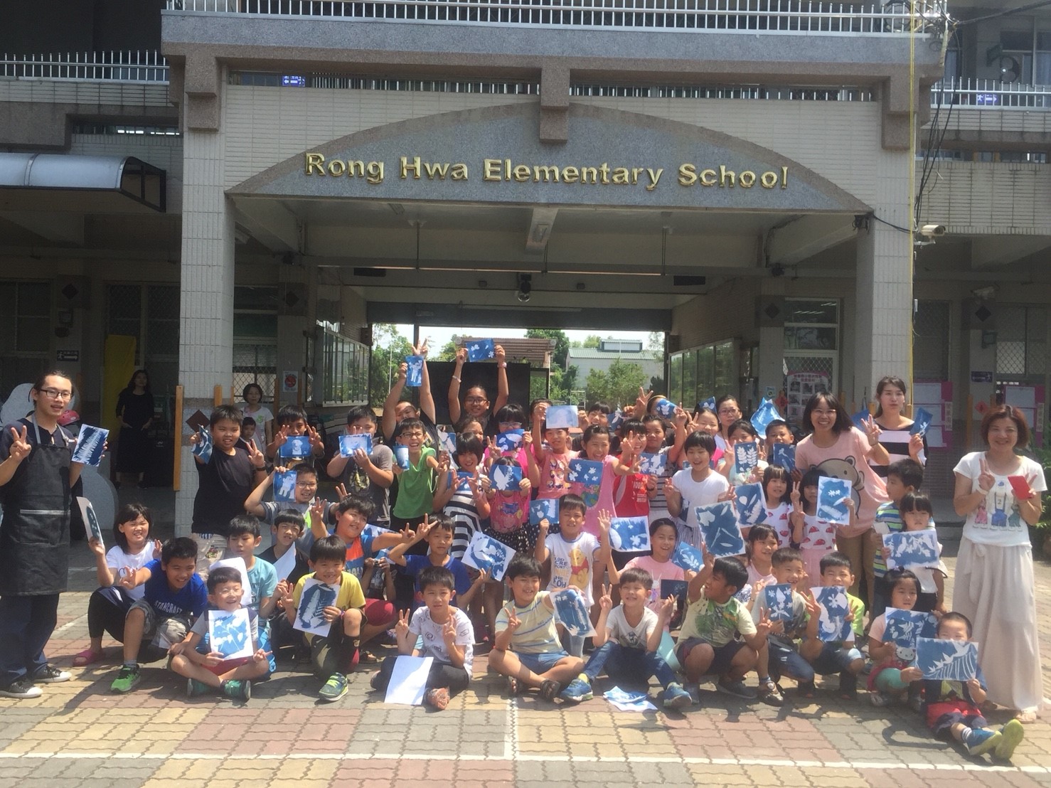 國立屏東科技大學成果圖