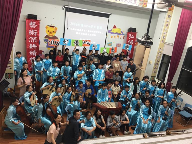 2018/07/16阿里山國中小國樂推廣交流