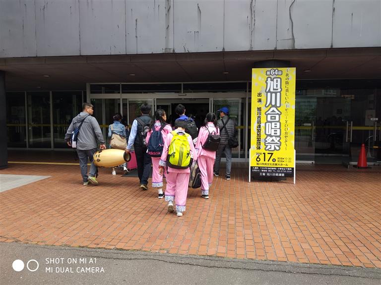 苗栗縣建國國民小學成果圖