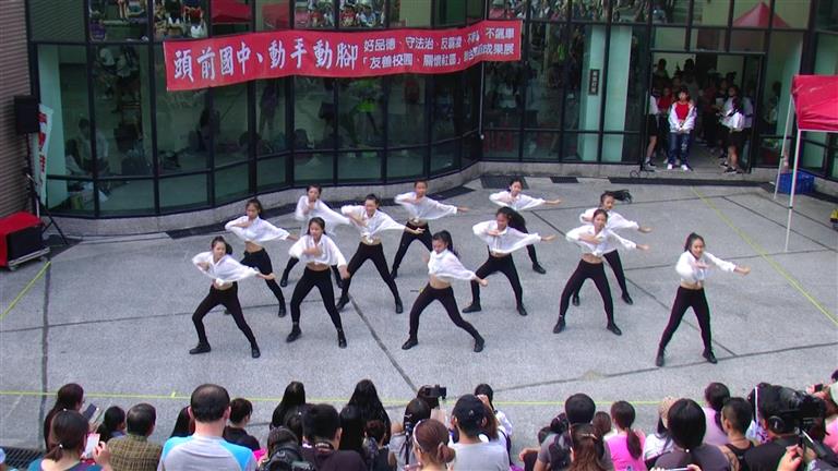 新北市立頭前國民中學成果圖