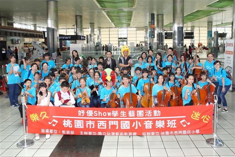 桃園高鐵站表演