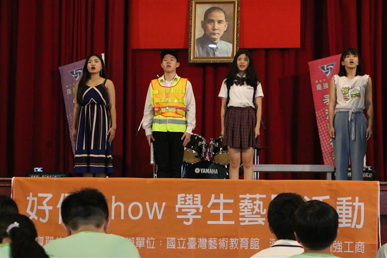 新北市私立南強高級工商職業學校成果圖