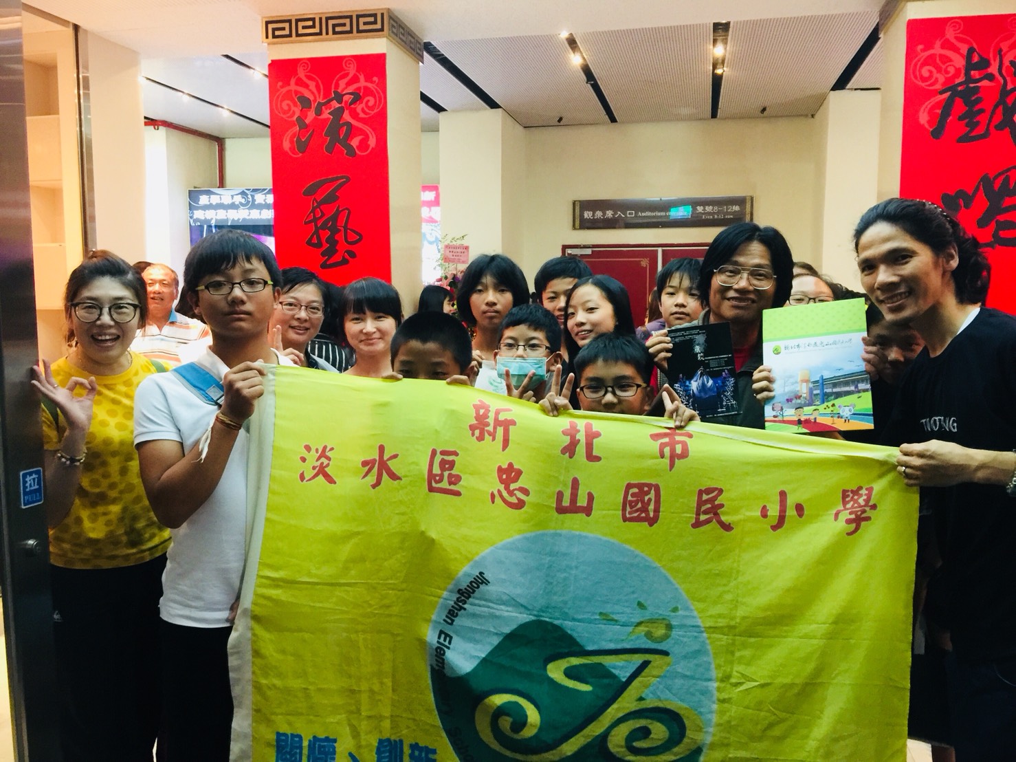 國立臺灣戲曲學院成果圖