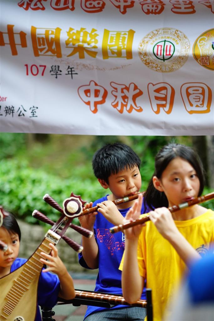 中崙里中秋里民聯歡演出-兩校合奏