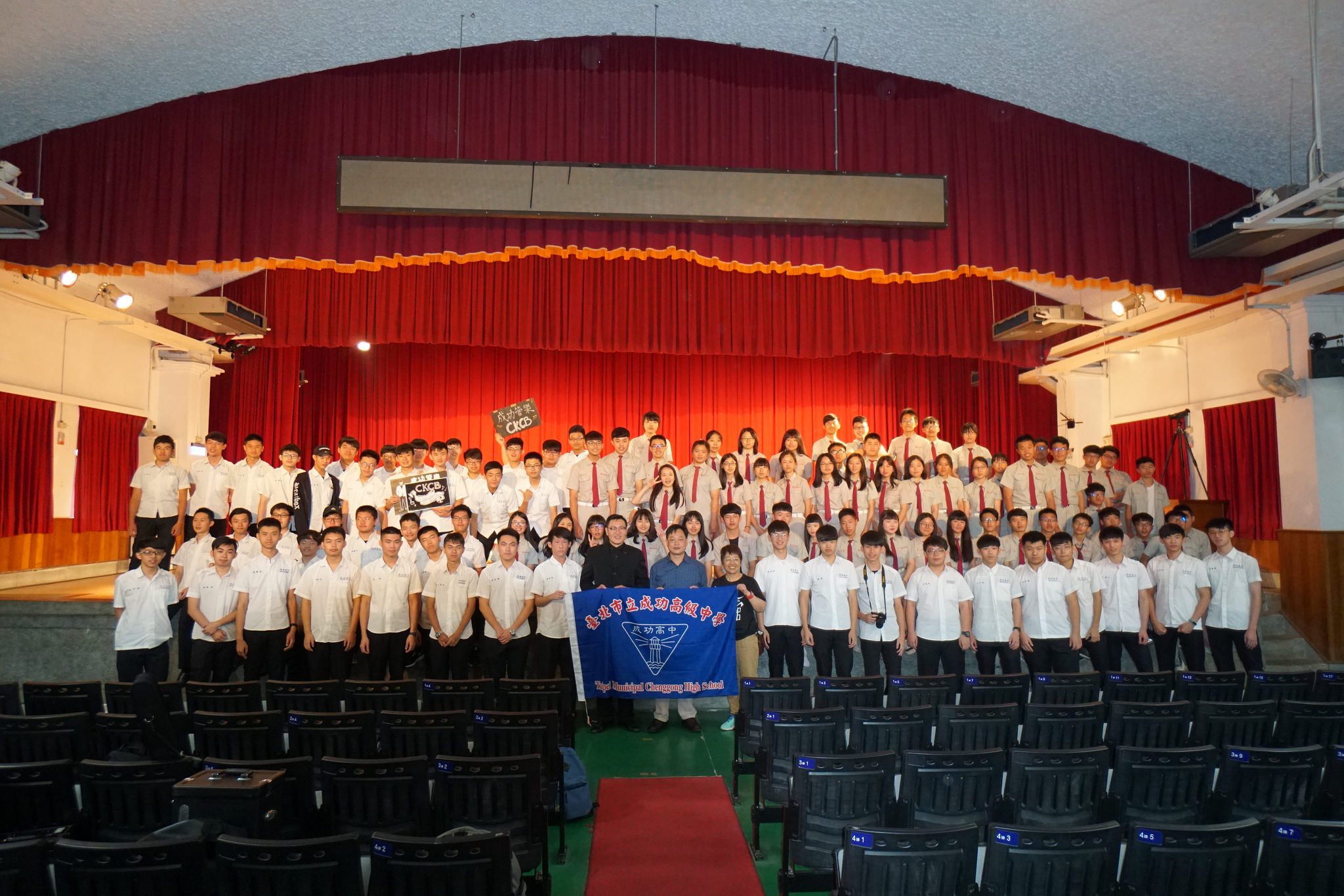 成功高中管樂團與金門高中管樂團大合照