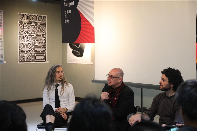 『巴塞爾在台北』瑞士平面設計展開幕式暨設計論壇