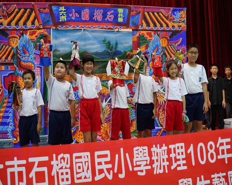 屏東縣中正國民小學學生體驗布袋戲