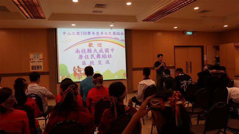 南投縣立大成國中成果圖