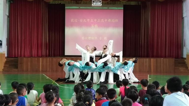 臺北市立中正高級中學舞蹈班成果圖
