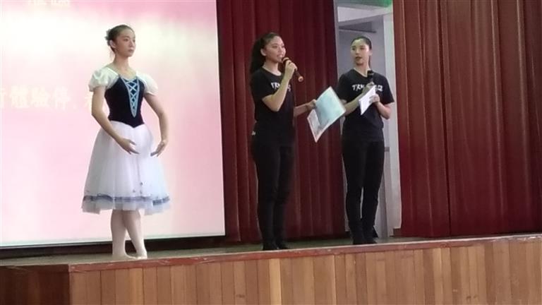 舞蹈動作示範解說-馬公國小