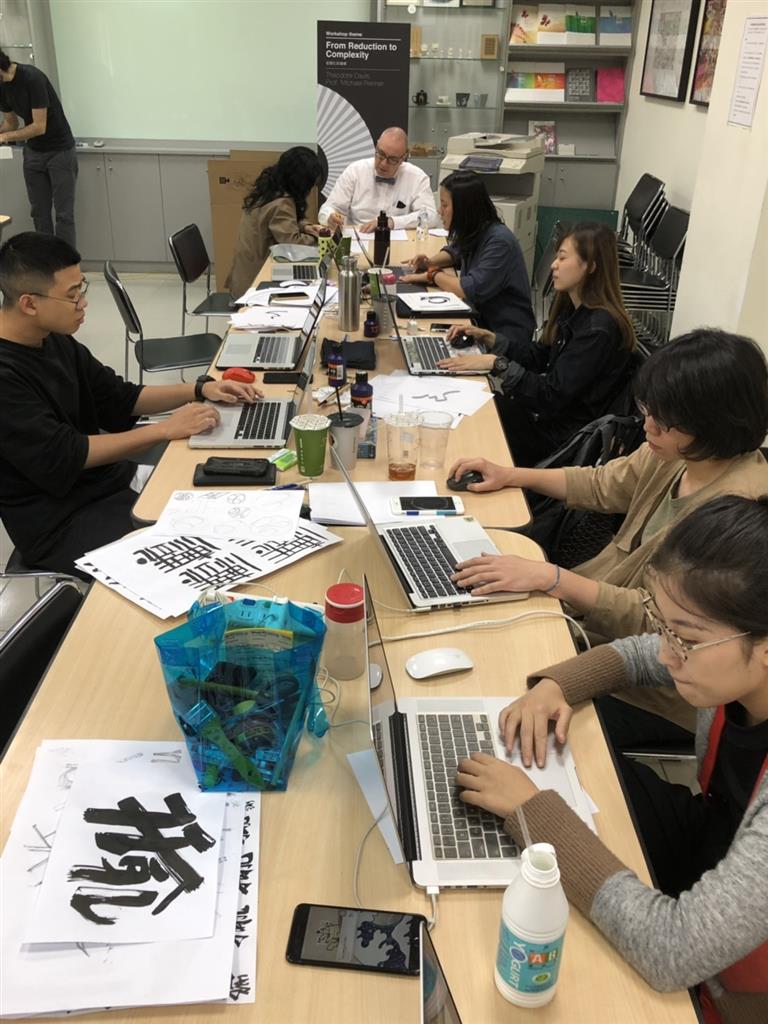 『巴塞爾在台北』設計工作坊