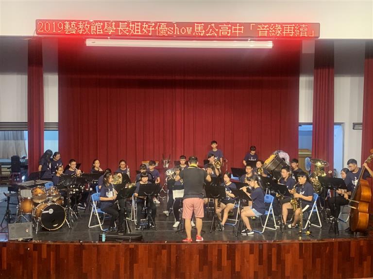 第二場草地音樂會