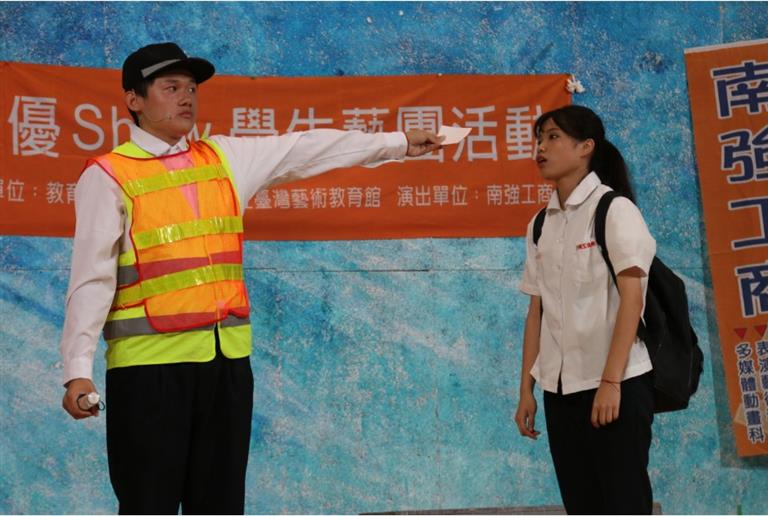 坪林國中演出實況