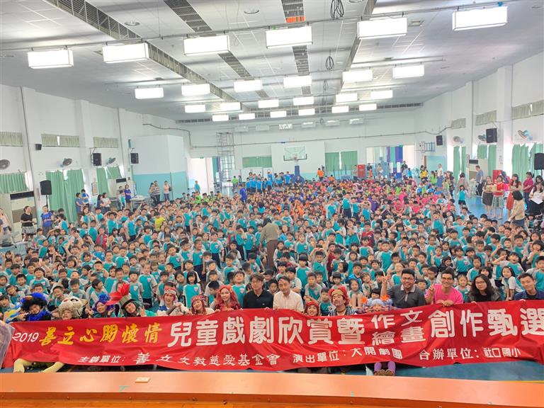 演員與小朋友們合照