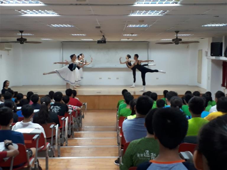 芭蕾演出-文光國中