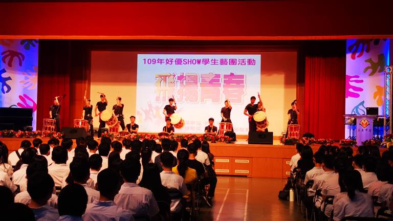 高雄市立志高級中學成果圖