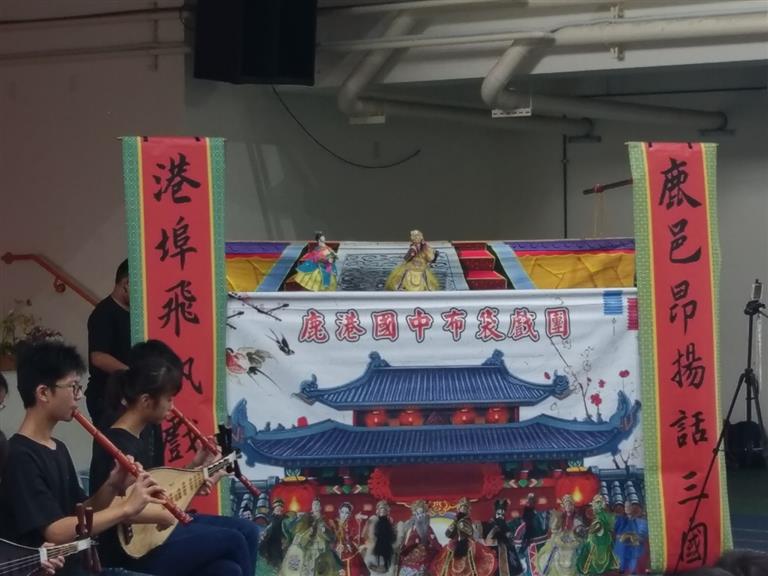 本校布袋戲團於板橋中山國小表演照片