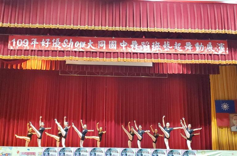 現場演出劇照