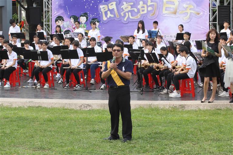 管樂團演出前校長致詞