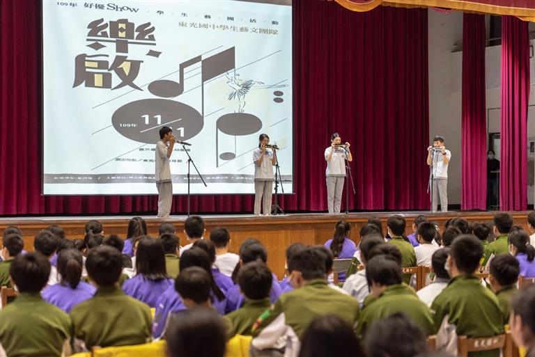 第三場次表演-東光國中體育館