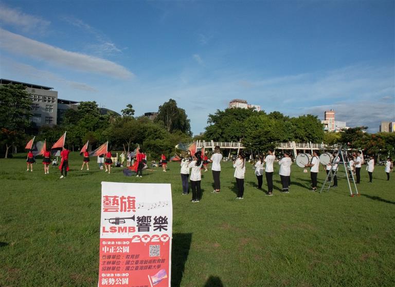 新勢公園演出