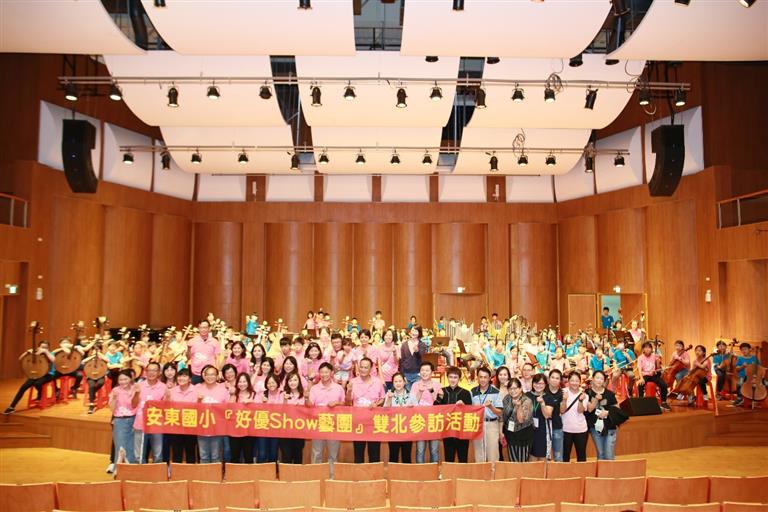 嘉義縣安東國民小學成果圖