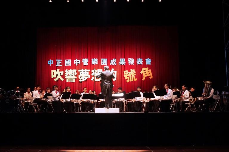中正國中成果圖