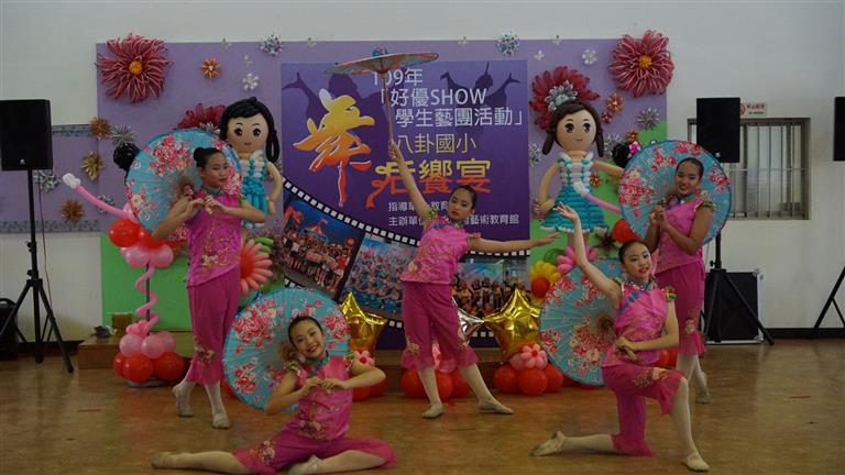高雄市仁武區八卦國民小學成果圖