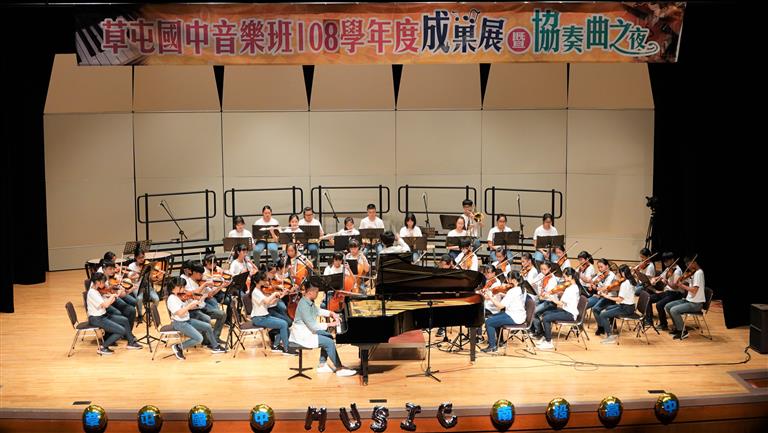 鋼琴協奏曲