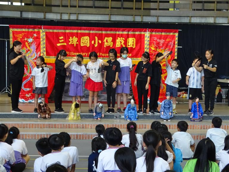 宜蘭縣中山國小展演暨校際交流演出-演出後兩校學生互動時體驗時間