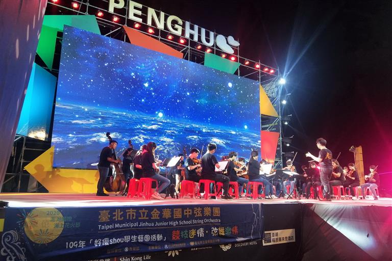 花火節現場演出