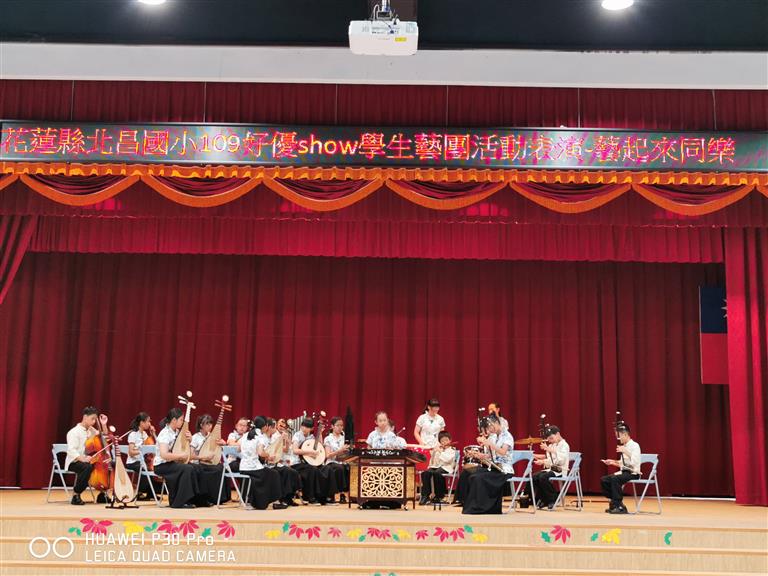 北昌國小成果圖
