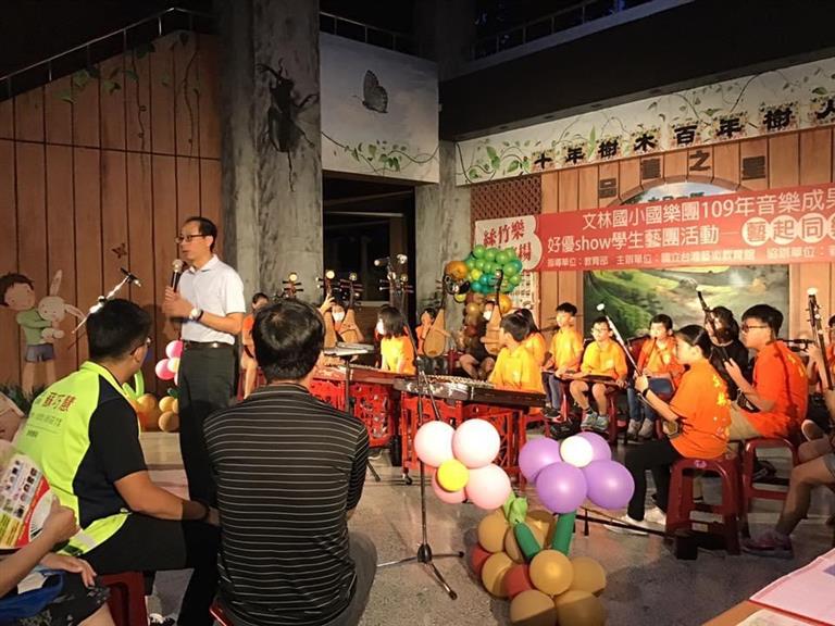 樹林區文林國小國樂團成果圖