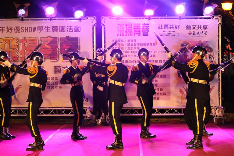 儀表人才-軍儀隊