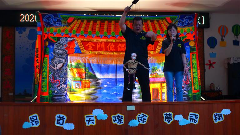金門傀儡戲劇團成果圖