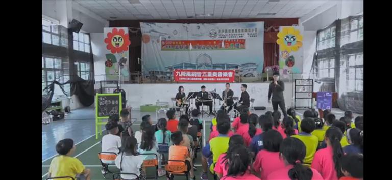 國立清華大學成果圖