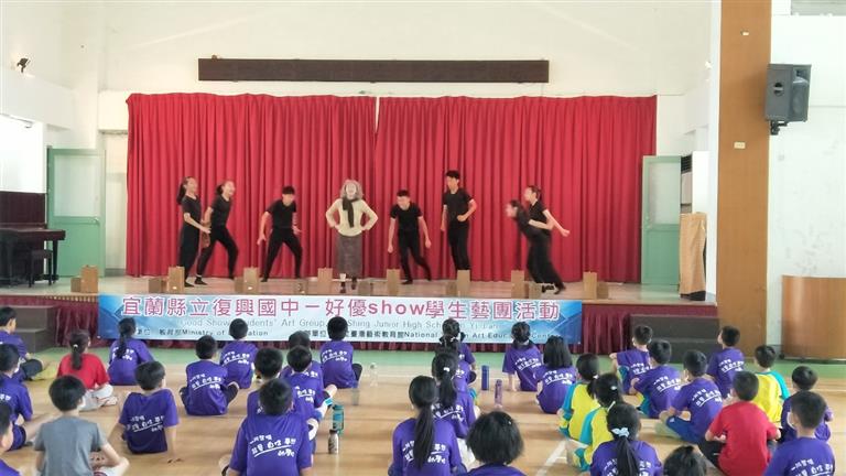 宜蘭縣立復興國中成果圖
